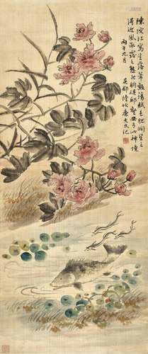 陆恢(1851-1920) 游鱼啖花影 丙午（1906年）作