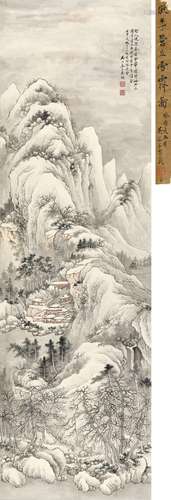 吴琴木(1894-1953) 雪霁图 壬申（1932年作）