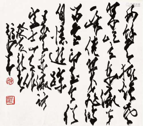 赵少昂(1905-1998) 自作诗《东瀛访富士山有作》