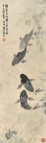 汪亚尘(1894-1983) 鲤鱼