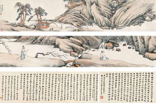 陈曾寿(1878-1949) 超山探梅图卷