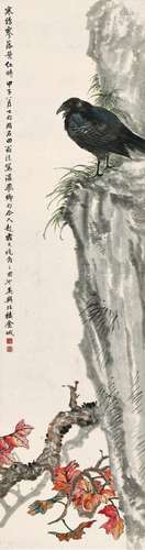 金城(1878-1926) 寒鸦寥落叶红时 甲子（1924年）作