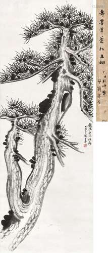 陈曾寿(1878-1949) 郁郁大夫松 乙丑（1925年）作