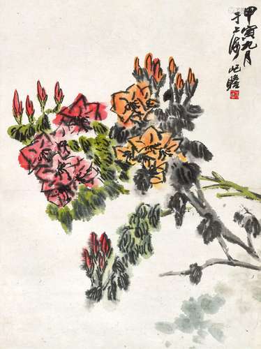 朱屺瞻(1892-1996) 杜鹃花发