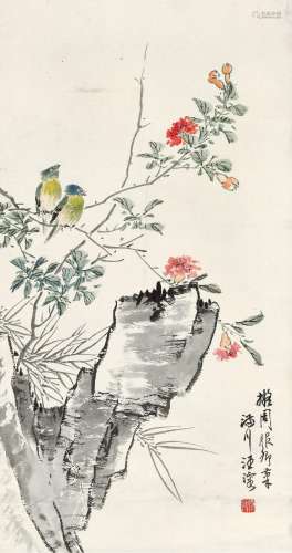 汪慎生(1896-1972) 小园双栖