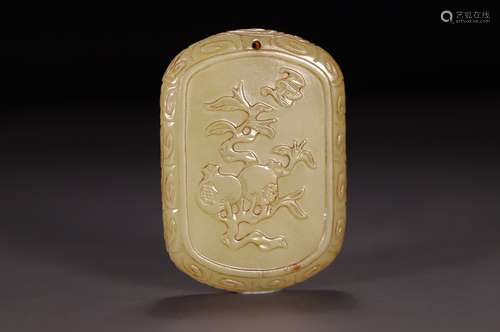 A Hetian Jade Longevous Pendant