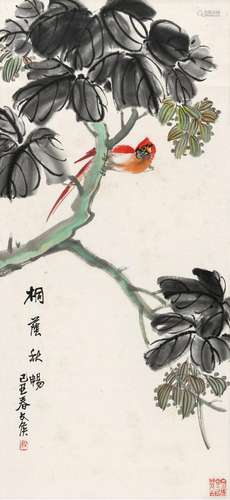 朱文侯(1895-1961) 桐荫秋畅