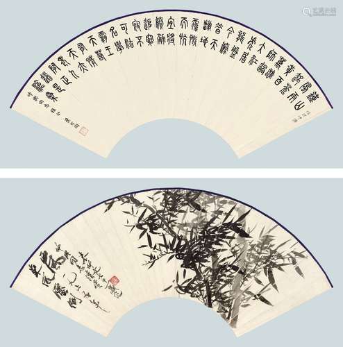 叶圣陶(1894-1988) 毛泽东诗 秦仲文(1895-1974) 东风压倒西风