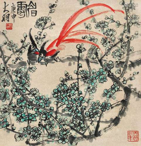 陈大羽(1912-2001) 眉寿