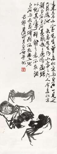 齐白石(1864-1957) 袖手看君行 己卯（1939年）作