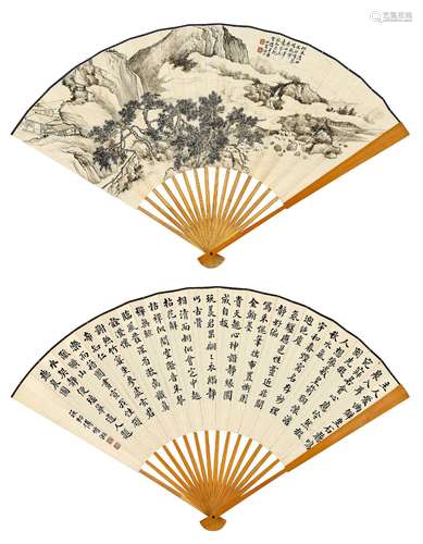 楼辛壶(1881-1950) 松风流水 傅增湘(1872-1949) 袁枚诗