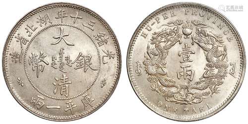 光绪三十年湖北省造大清银币小字版库平一两/PCGS UNC Detail