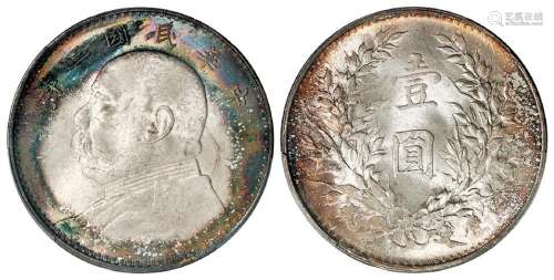 民国三年袁世凯像壹圆银币/PCGS UNC Detail