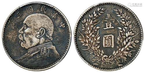 民国三年袁世凯像山东大扣异版壹圆银币/PCGS VF30