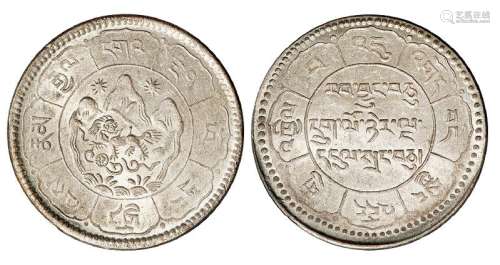 西藏久果双太阳背藏文“幸福之源”版十两镀银币/PCGS MS61