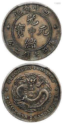 四川省造光绪元宝库平七钱二分银币/PCGS XF Detail