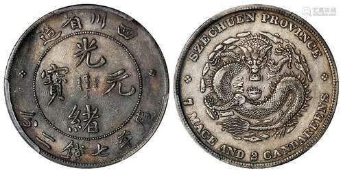 四川省造光绪元宝小点“绪”版库平七钱二分银币/PCGS XF40