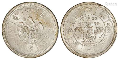 西藏久果双太阳背聚宝盆版十两镀银币/PCGS MS62