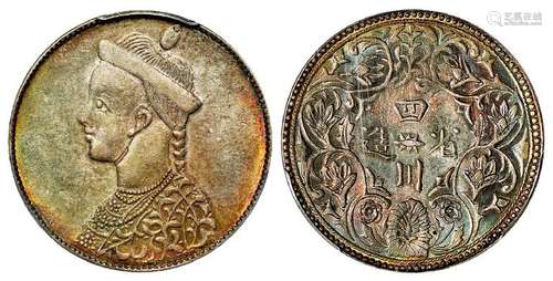 四川省造第一期光绪像无领横花版一卢比银币/PCGS MS62