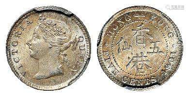 1901年香港五仙银币/PCGS MS65