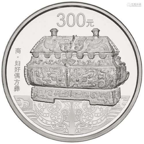 2013年商·妇好偶方彝纪念银币/NGC PF69 ULTRA CAMEO