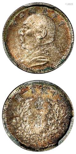 民国三年袁世凯像壹角银币/PCGS MS63