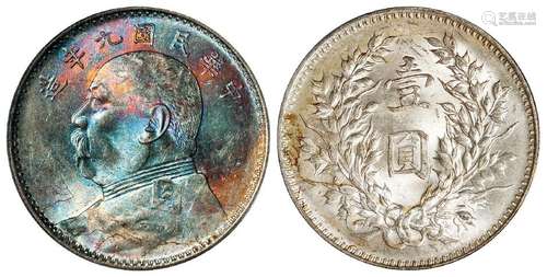 民国九年袁世凯像精发版壹圆银币/PCGS MS62+