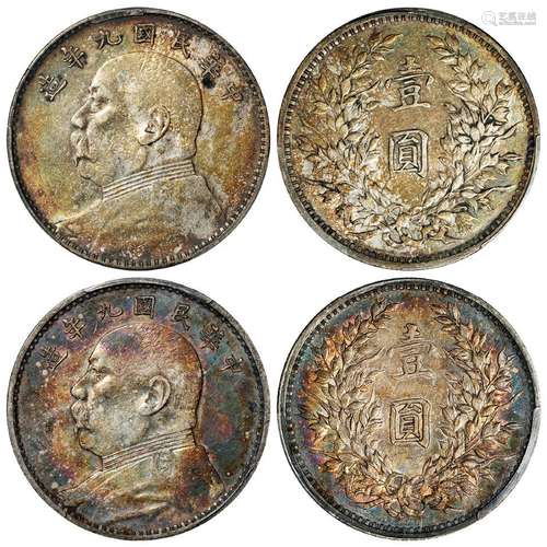 民国九年袁世凯像中发版壹圆银币二枚/均PCGS XF45