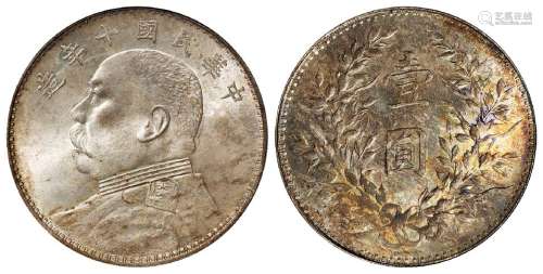 民国十年袁世凯像壹圆银币/PCGS MS63