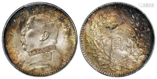 民国十年袁世凯像壹圆银币/PCGS MS62