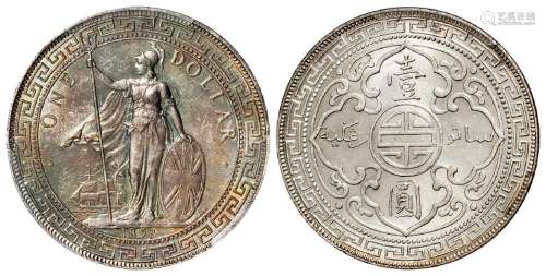 1897年香港“站人”壹圆银币/PCGS MS63+