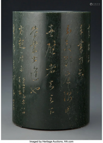 67220: A Chinese Carved Spinach Jade Brush Pot Marks: T