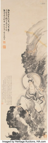 67300: Attributed to Su Manshu (Chinese, 1884-1918) Gua