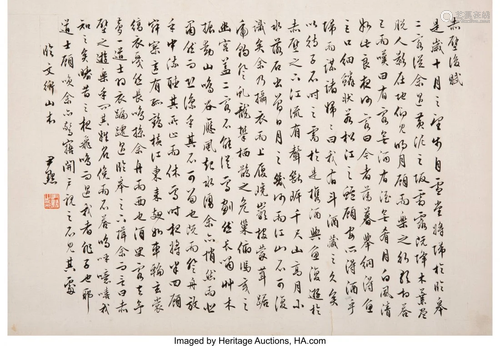 67303: Attributed to Shen Yinmo (Chinese, 1883-1971) Ca