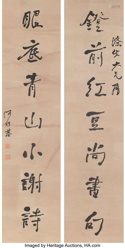 67289: He Shaoji (Chinese, 1799-1873) Calligraphy Coupl