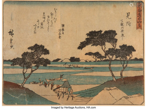 67358: Utagawa Hiroshige II (Japanese, 1826-1869) and K