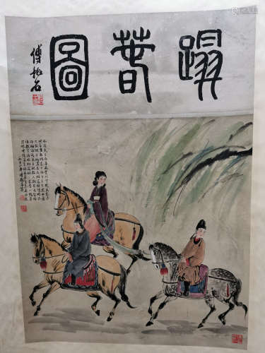 Chinese Fu Baoshi'S Painting Of Riding Horse On Paper