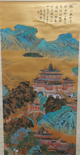Chinese Zhang Daqian'S Painting On Paper