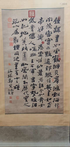 Chinese Zheng Banqiao'S Calligraphy On Paper