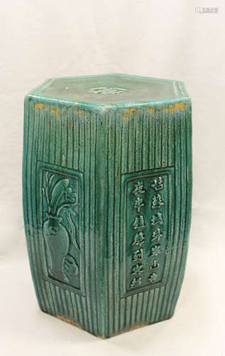 A Chinese hexagonal pottery green glazed garden seat, late Qing Dynasty, circa 1890,