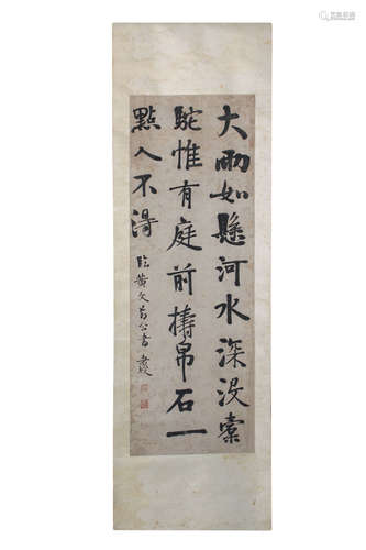 A Chinese hanging scroll painted in the style of Zhao Zhigian,