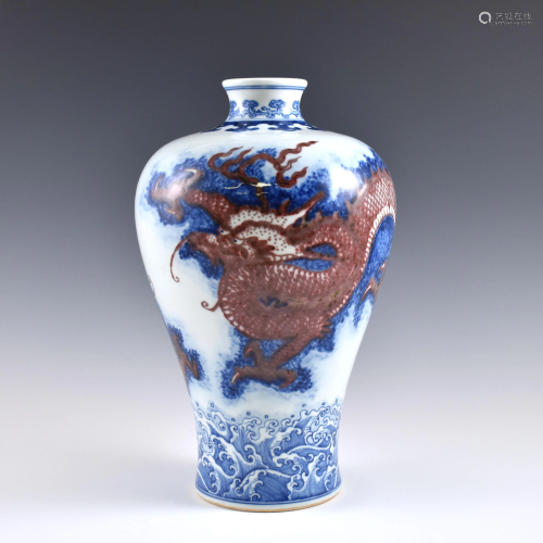 Qing Blue clouds & red dragon meiping jar