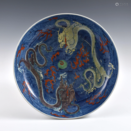 Kangxi red & reversed blue glazed double dragon plate