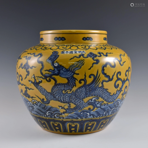 Ming Xuande Dragon over famille jaune jar
