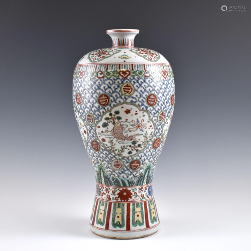 Ming Wucai open face geometrical meiping jar