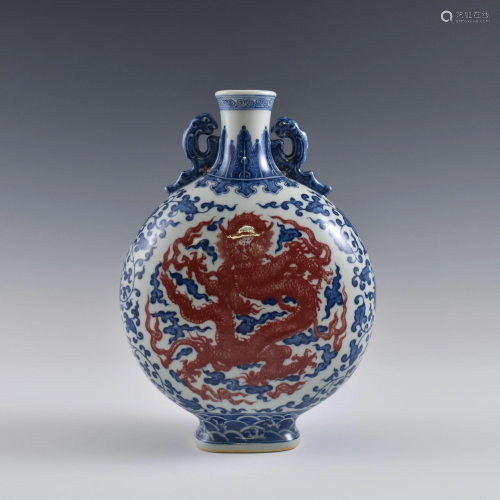 Qing blue & red dragon amphora moon vase