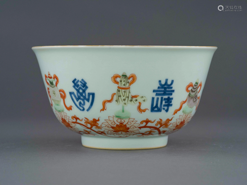 YONGZHENG FAMILLE ROSE BAJIXIANG BOWL