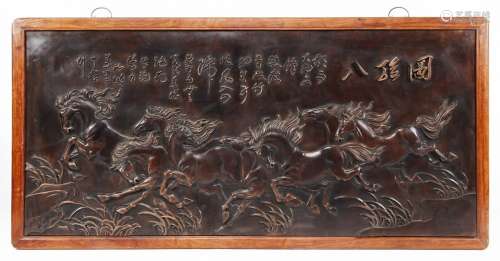 A MODERN CHINESE BRONZE 'EIGHT HORSES' RELIEF PANEL