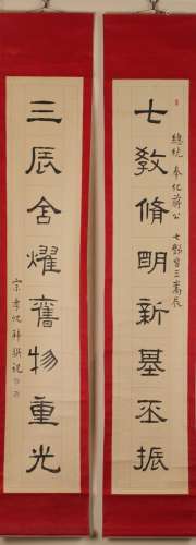 A PAIR OF INK ON PAPER CALLIGRAPHY COUPLETS, ZONG XIAOCHEN