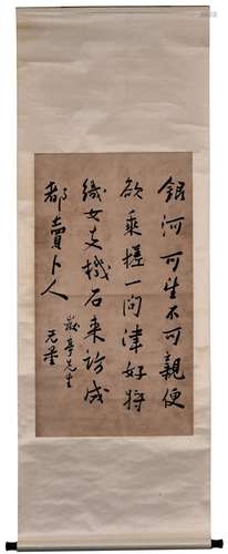 A CHINESE INK ON PAPER CALLIGRAPHY